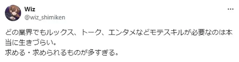 《漫画家看偶像声优》现在声优都要讲究长相了将来漫画家该不会也要唱歌跳舞吧？