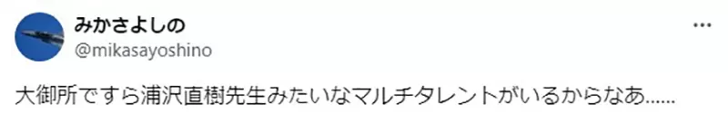 《漫画家看偶像声优》现在声优都要讲究长相了将来漫画家该不会也要唱歌跳舞吧？