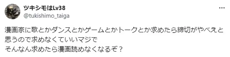 《漫画家看偶像声优》现在声优都要讲究长相了将来漫画家该不会也要唱歌跳舞吧？