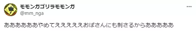 《大叔拍照不看镜头的原因》因为中二病发的时候认识了飞影40岁左右的网友纷纷中枪了