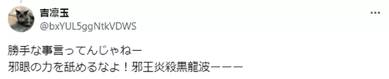 《大叔拍照不看镜头的原因》因为中二病发的时候认识了飞影40岁左右的网友纷纷中枪了