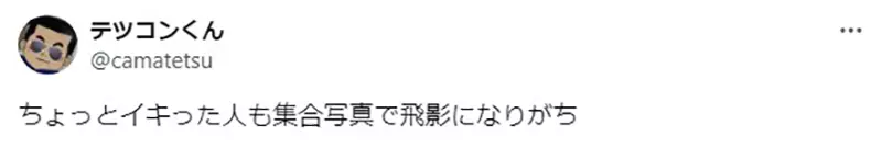 《大叔拍照不看镜头的原因》因为中二病发的时候认识了飞影40岁左右的网友纷纷中枪了