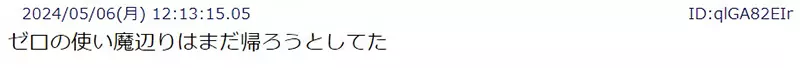 《异世界动漫作品的目的》以前剧中人物还想逃离异世界曾几何时大家都不想了呢？