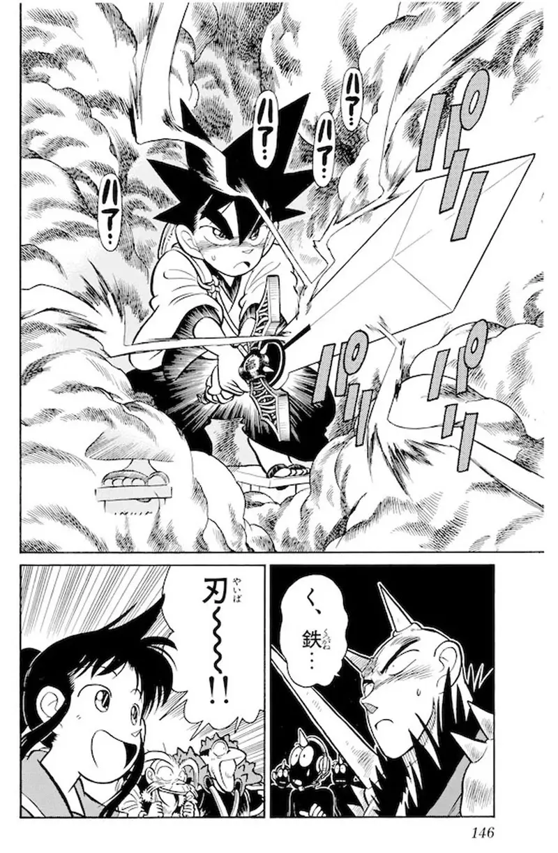 青山刚昌老师的《YAIBA》也就是当年的「城市风云儿」、「九龙珠」即将再度动画化 - 宅仓库 青山刚昌老师的《YAIBA》也就是当年的「城市风云儿」、「九龙珠」即将再度动画化