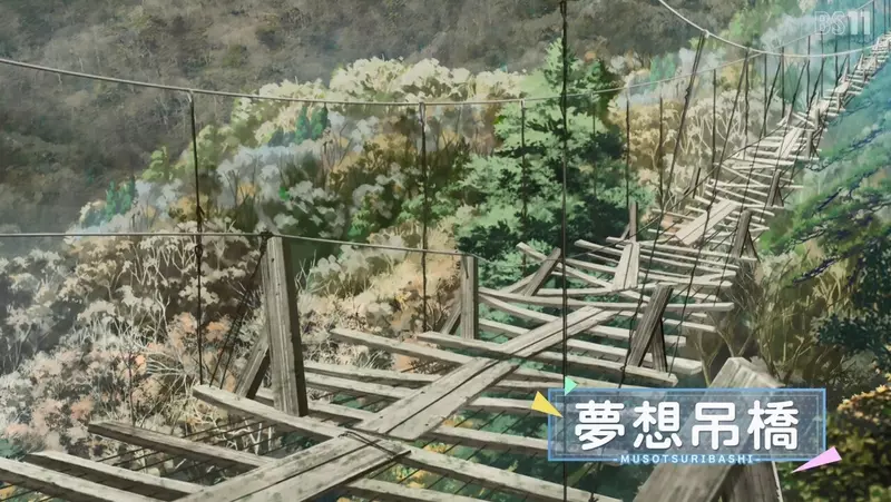 《日本最恐怖吊桥》摇曳露营△提及梦想吊桥日本网友呼吁动漫迷千万不要去圣地巡礼