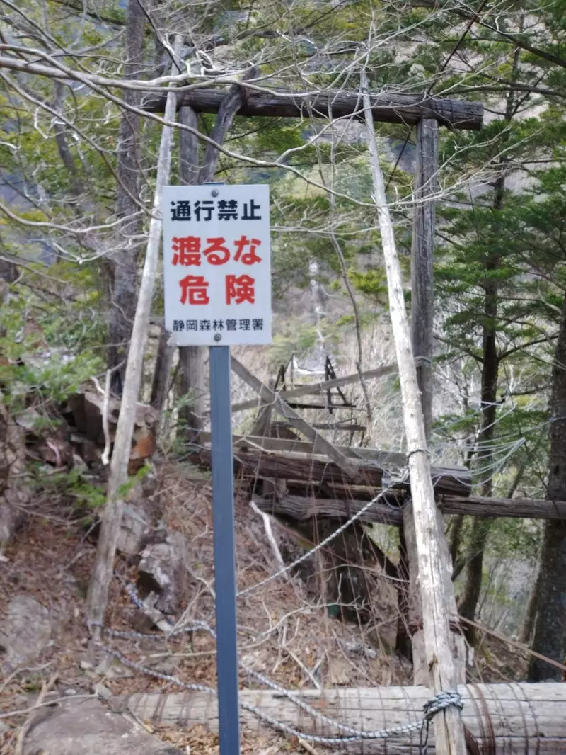 《日本最恐怖吊桥》摇曳露营△提及梦想吊桥日本网友呼吁动漫迷千万不要去圣地巡礼