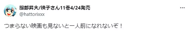 《从看电影学停损》买票进场却发现这部电影很无聊？坚持看完的你不适合投资