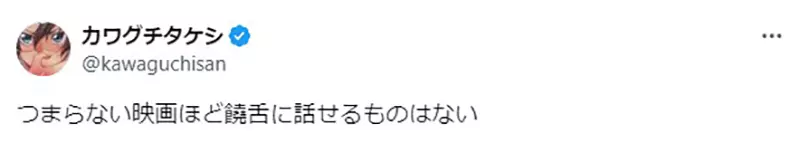 《从看电影学停损》买票进场却发现这部电影很无聊？坚持看完的你不适合投资