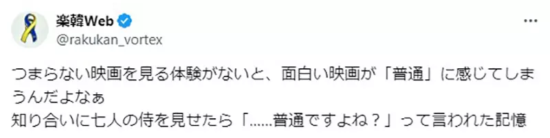 《从看电影学停损》买票进场却发现这部电影很无聊？坚持看完的你不适合投资