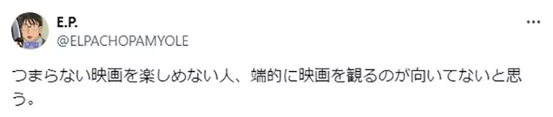 《从看电影学停损》买票进场却发现这部电影很无聊？坚持看完的你不适合投资