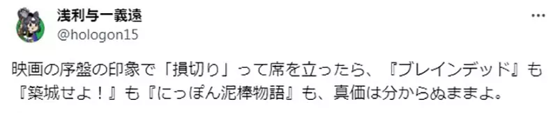《从看电影学停损》买票进场却发现这部电影很无聊？坚持看完的你不适合投资