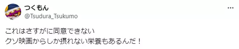 《从看电影学停损》买票进场却发现这部电影很无聊？坚持看完的你不适合投资
