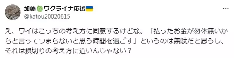 《从看电影学停损》买票进场却发现这部电影很无聊？坚持看完的你不适合投资