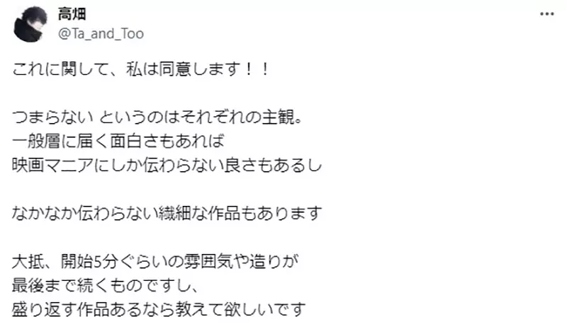 《从看电影学停损》买票进场却发现这部电影很无聊？坚持看完的你不适合投资
