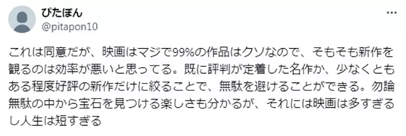 《从看电影学停损》买票进场却发现这部电影很无聊？坚持看完的你不适合投资