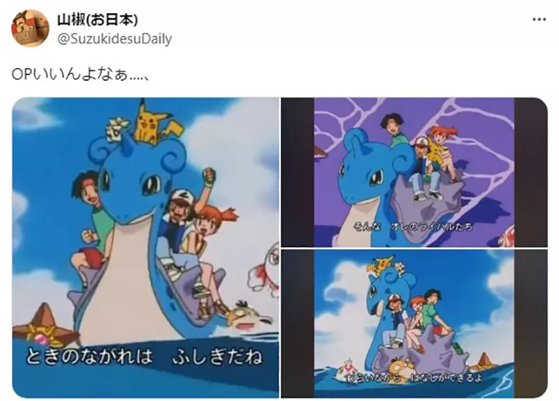《你记得他是谁吗》画师伊东ライフ看宝可梦剧场版惊觉出现一位不知名人物？