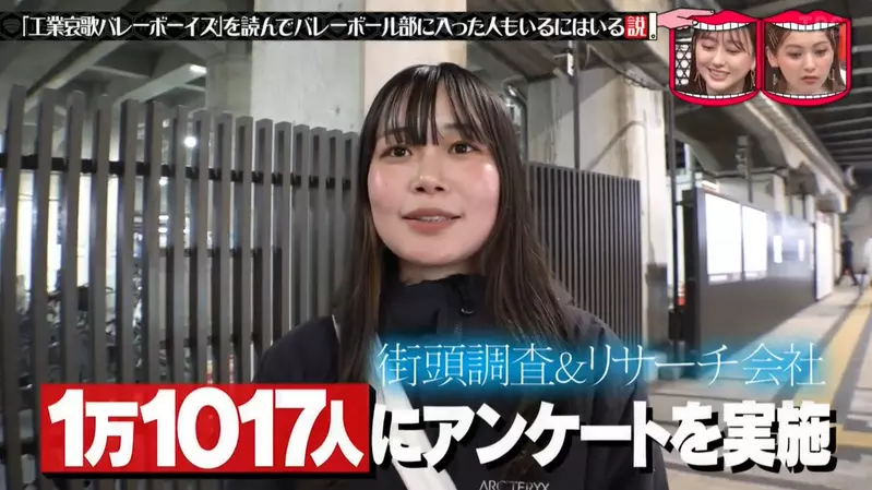 《影响力最强的运动漫画排行榜》哪些漫画让日本人开始做运动？综艺节目调查的结果是……