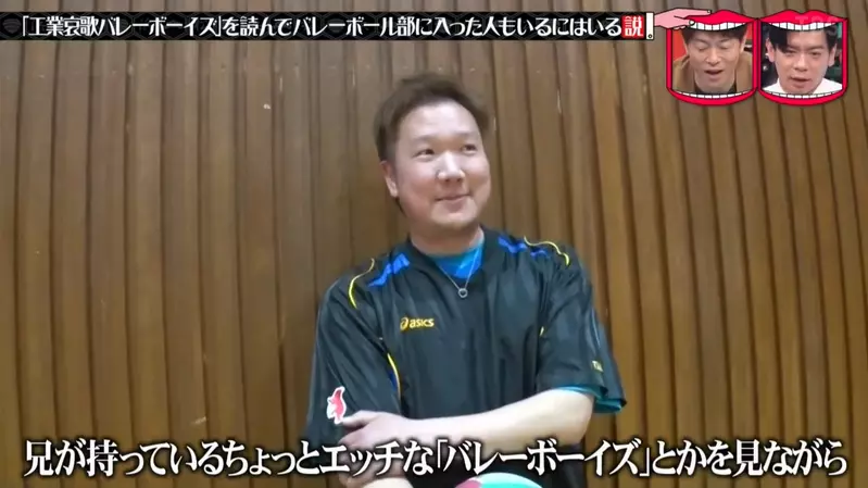 《影响力最强的运动漫画排行榜》哪些漫画让日本人开始做运动？综艺节目调查的结果是……