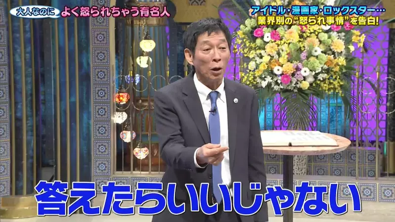 《漫画家久米田康治》被盘查不愿承认自己是漫画家反正警察也只会看海贼王
