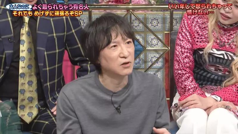 《漫画家久米田康治》被盘查不愿承认自己是漫画家反正警察也只会看海贼王