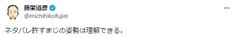 《我推的孩子暴雷事件》5x岁日本公务员怒殴下属你可以理解他为何如此愤怒吗？