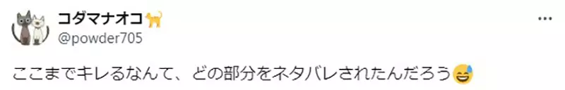 《我推的孩子暴雷事件》5x岁日本公务员怒殴下属你可以理解他为何如此愤怒吗？