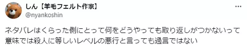 《我推的孩子暴雷事件》5x岁日本公务员怒殴下属你可以理解他为何如此愤怒吗？