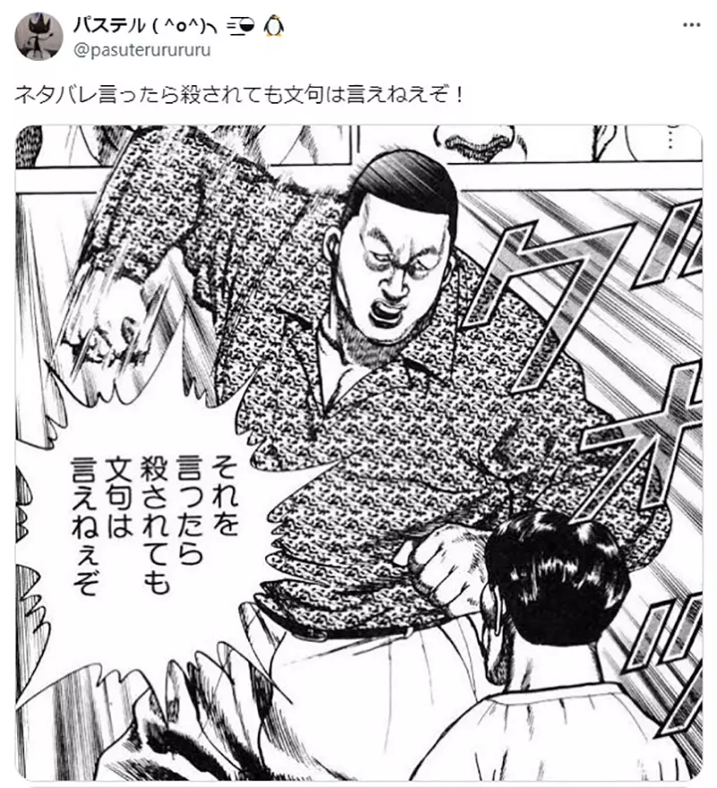 《我推的孩子暴雷事件》5x岁日本公务员怒殴下属你可以理解他为何如此愤怒吗？