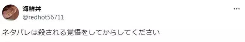 《我推的孩子暴雷事件》5x岁日本公务员怒殴下属你可以理解他为何如此愤怒吗？