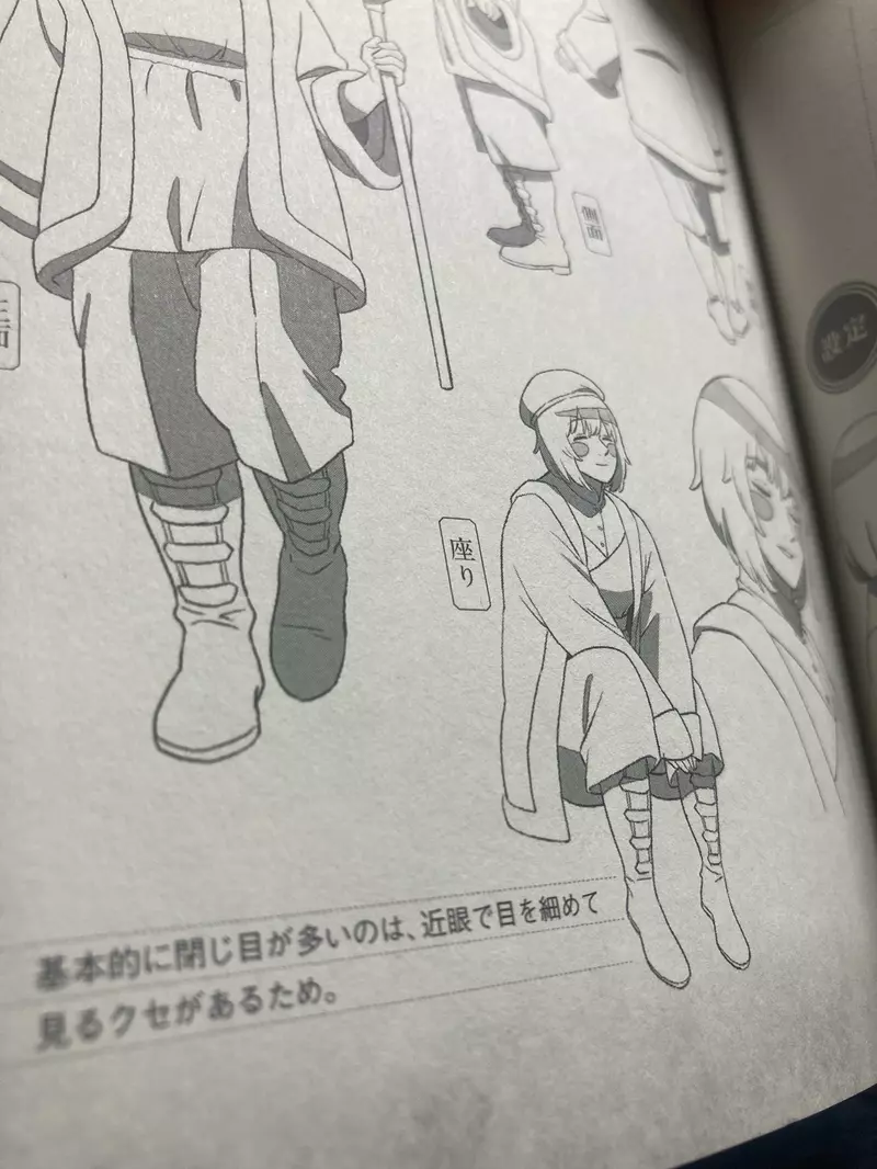 《论迷宫饭与近视》法琳的眯眯眼睁开了代表她的视力获得改善了？