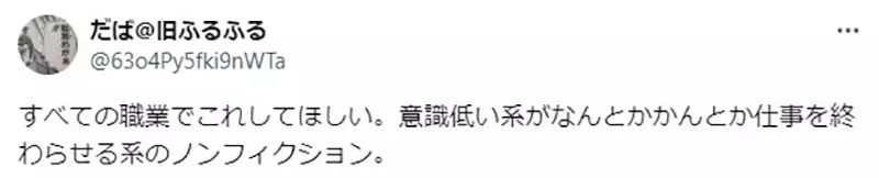 《漫画家的职业意识》青山刚昌的积极努力让同业好难受呼吁电视也该介绍意识低落的漫画家？