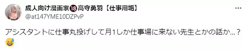 《漫画家的职业意识》青山刚昌的积极努力让同业好难受呼吁电视也该介绍意识低落的漫画家？