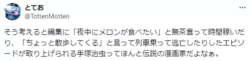 《漫画家的职业意识》青山刚昌的积极努力让同业好难受呼吁电视也该介绍意识低落的漫画家？