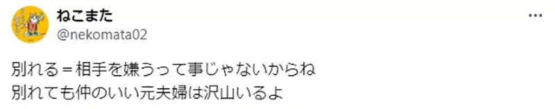 《漫画家青山刚昌纪录片》柯南声优高山南担任旁白引关注很多动漫迷根本不知道他们结过婚？