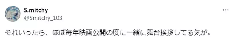 《漫画家青山刚昌纪录片》柯南声优高山南担任旁白引关注很多动漫迷根本不知道他们结过婚？