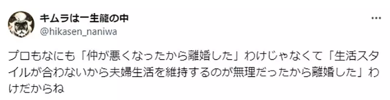 《漫画家青山刚昌纪录片》柯南声优高山南担任旁白引关注很多动漫迷根本不知道他们结过婚？