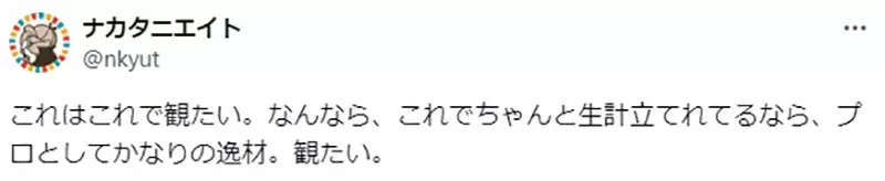 《漫画家的职业意识》青山刚昌的积极努力让同业好难受呼吁电视也该介绍意识低落的漫画家？