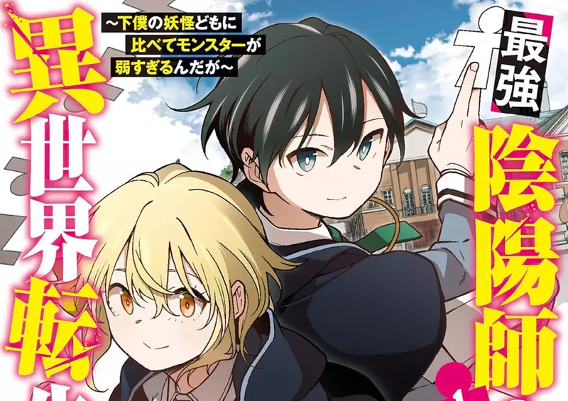《轻小说作家小铃危一》作品有幸漫画化和动画化但是实现梦想带来的缺点也不少？