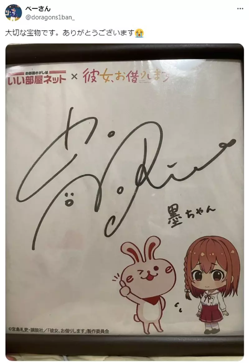 《声优高桥李依的呼吁》惊见网友房间有自己的山寨签名请粉丝务必循正规管道入手