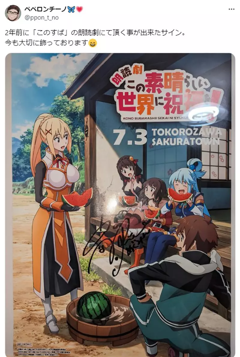 《声优高桥李依的呼吁》惊见网友房间有自己的山寨签名请粉丝务必循正规管道入手