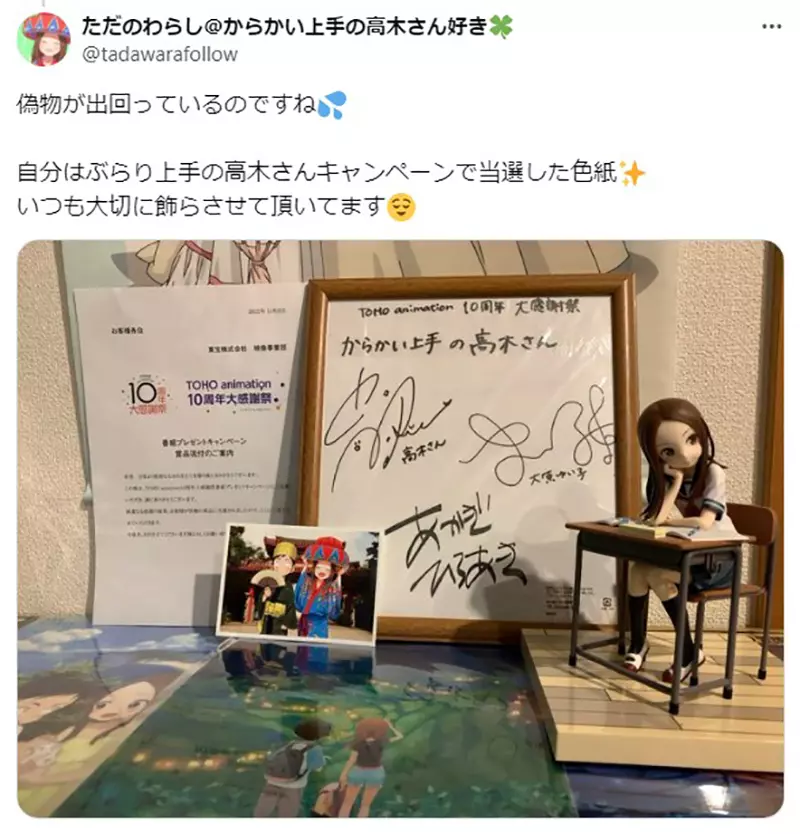 《声优高桥李依的呼吁》惊见网友房间有自己的山寨签名请粉丝务必循正规管道入手