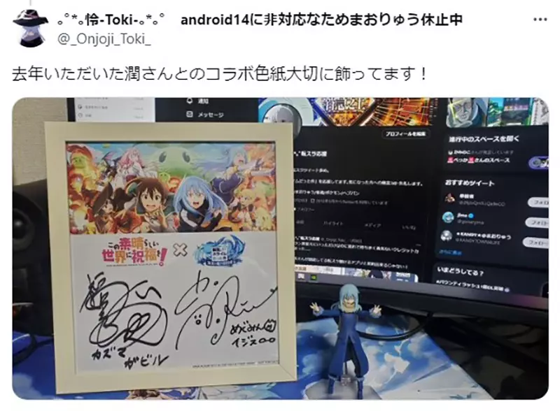《声优高桥李依的呼吁》惊见网友房间有自己的山寨签名请粉丝务必循正规管道入手