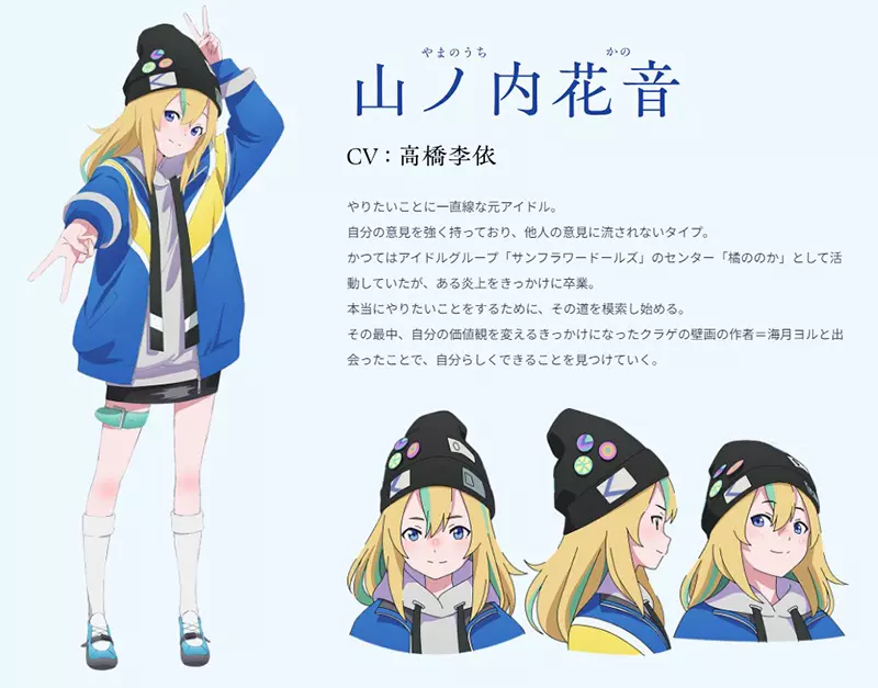 《声优高桥李依的呼吁》惊见网友房间有自己的山寨签名请粉丝务必循正规管道入手