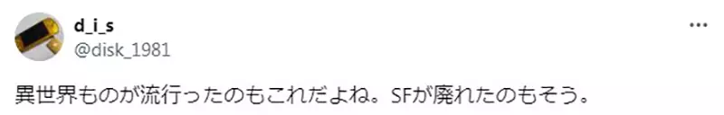 《杀手漫画的优点》不怕被业界人士挑毛病所以可以悠悠哉哉画下去？