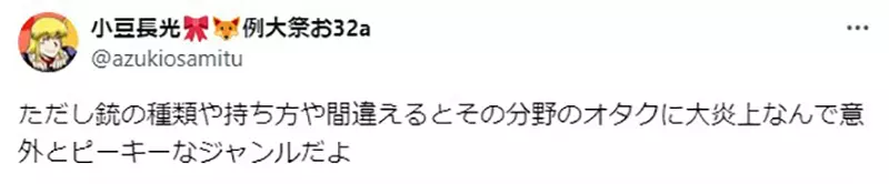 《杀手漫画的优点》不怕被业界人士挑毛病所以可以悠悠哉哉画下去？