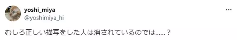 《杀手漫画的优点》不怕被业界人士挑毛病所以可以悠悠哉哉画下去？