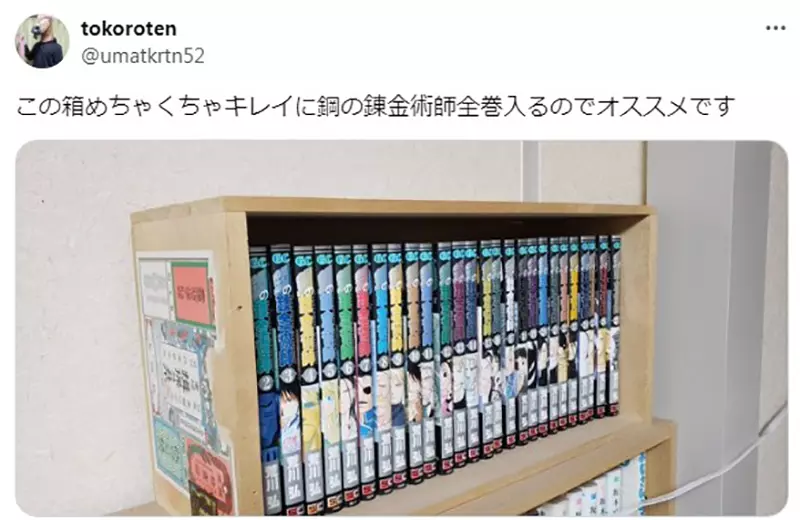 《这箱子装钢链单行本超好用》揖保乃糸木箱引发动漫迷关注先跟９公斤面线做等价交换