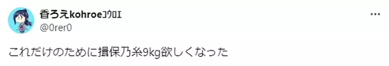 《这箱子装钢链单行本超好用》揖保乃糸木箱引发动漫迷关注先跟９公斤面线做等价交换