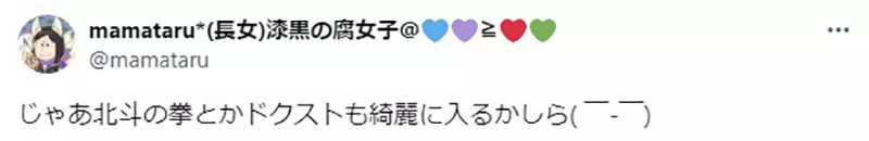 《这箱子装钢链单行本超好用》揖保乃糸木箱引发动漫迷关注先跟９公斤面线做等价交换