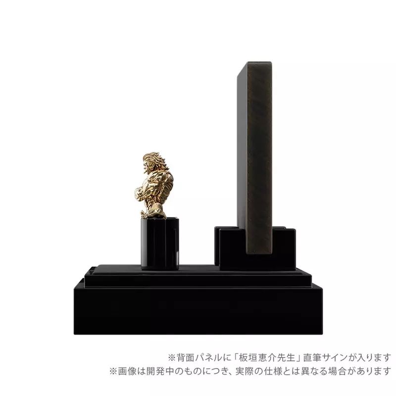 发行突破1亿册《刃牙》喜迎人气格斗漫画宣传活动，除了全系列漫画期间限定无料欣赏外，还有18K金「范马勇次郎」纪念雕像贩售
